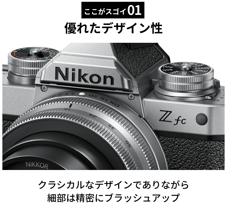 ここがスゴイ1