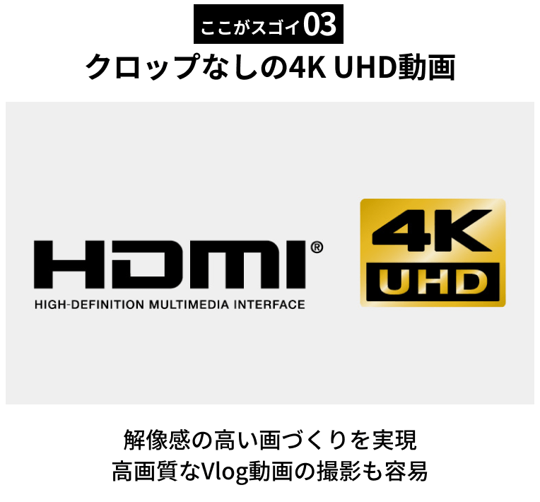 ここがスゴイ3