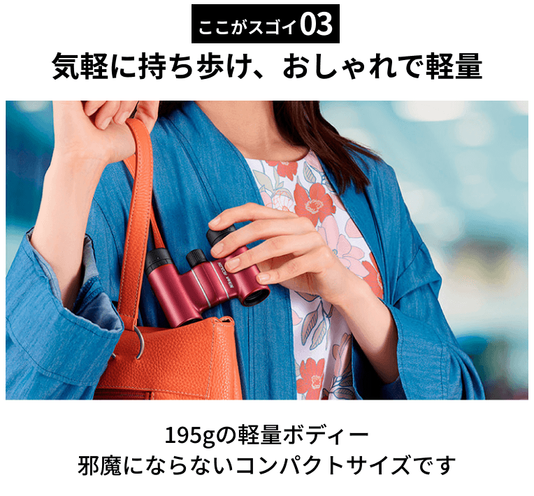 ここがスゴイ3