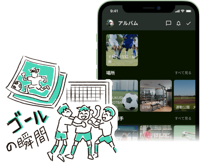 写真・動画